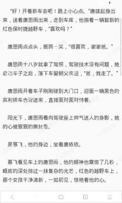 亚傅体育app官网下载